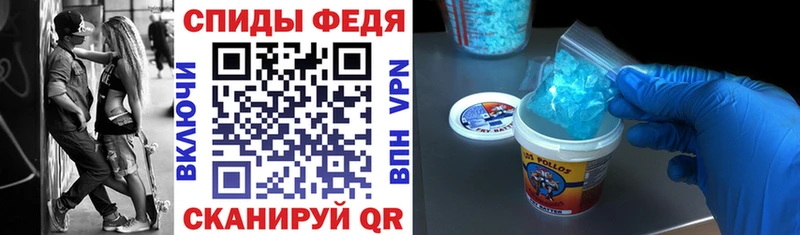 что такое наркотик  Шагонар  АМФЕТАМИН 97% 