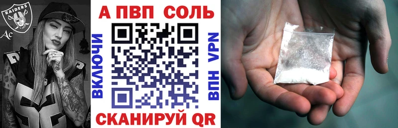 Alfa_PVP мука  где продают наркотики  MEGA зеркало  Шагонар 