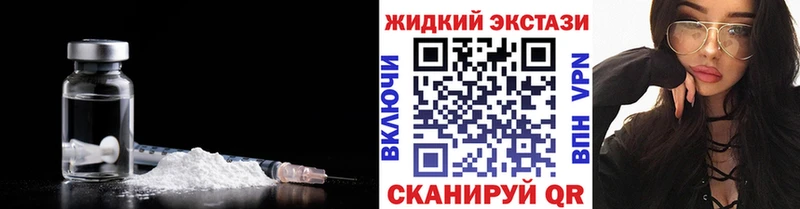 Бутират GHB Шагонар