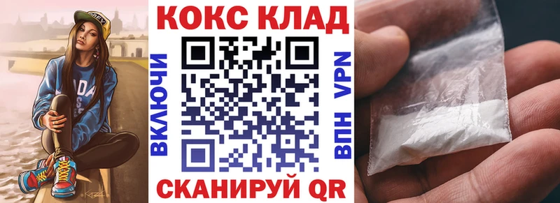 Cocaine 99% Шагонар