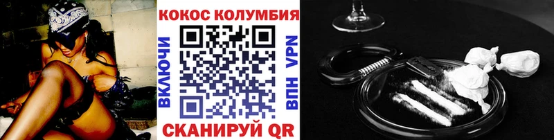 MEGA зеркало  дарнет шоп  Шагонар  Кокаин 97% 
