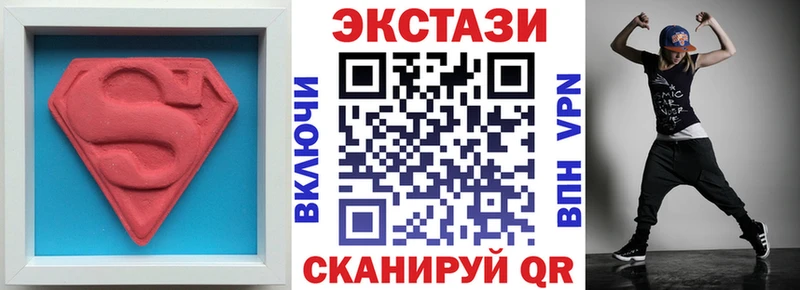 Ecstasy 99% Шагонар