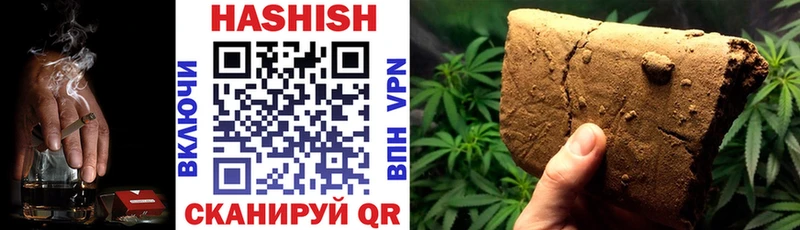 ГАШИШ Cannabis  Шагонар 