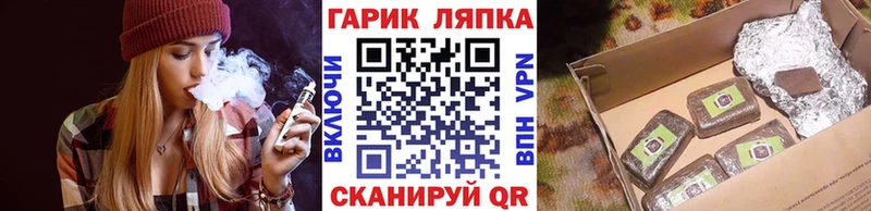 Гашиш убойный Шагонар