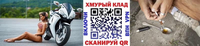блэк спрут ссылка  магазин продажи   Шагонар  Героин гречка 
