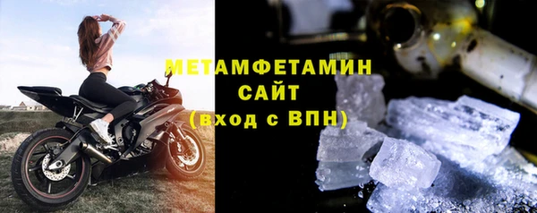 альфа пвп Горняк