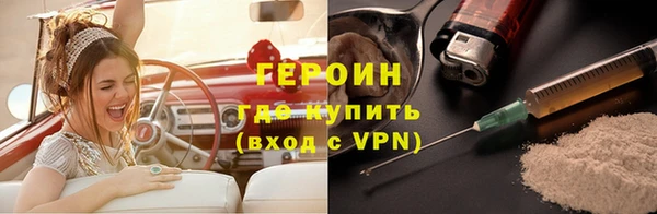альфа пвп Горняк