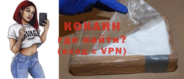 альфа пвп Горняк