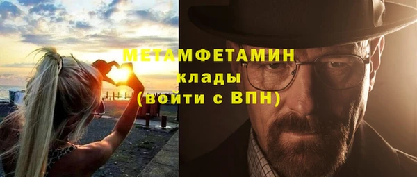мет Горнозаводск