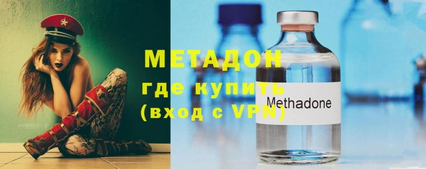 альфа пвп Горняк