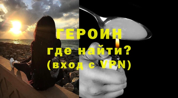 мет Горнозаводск