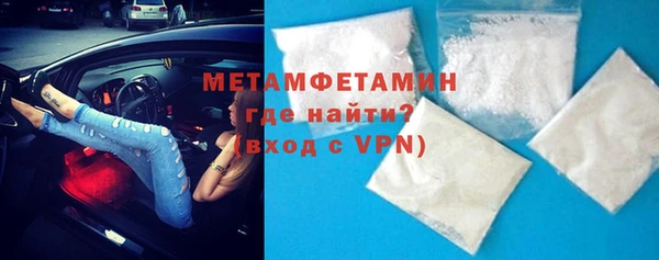 мет Горнозаводск