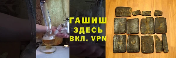 мет Горнозаводск