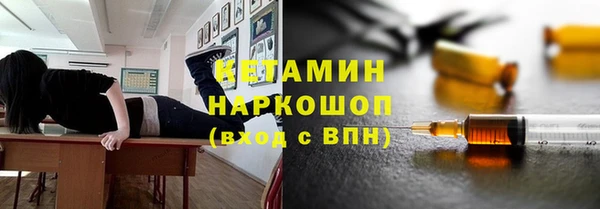 мет Горнозаводск