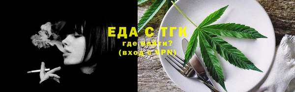 альфа пвп Горняк