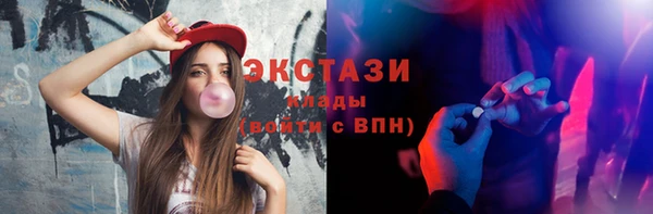 альфа пвп Горняк