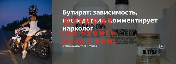 прущие грибы Горно-Алтайск