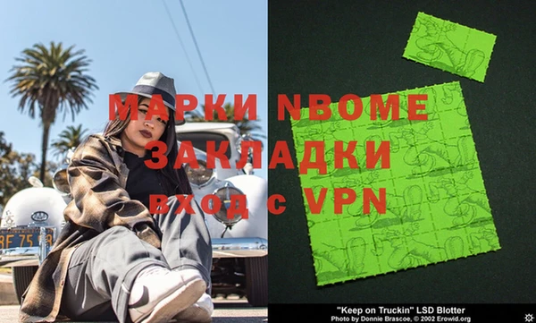 мет Горнозаводск