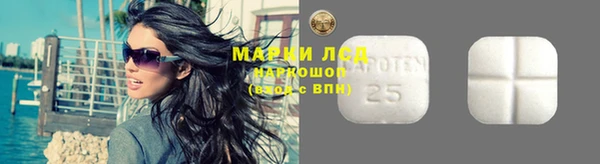 мет Горнозаводск