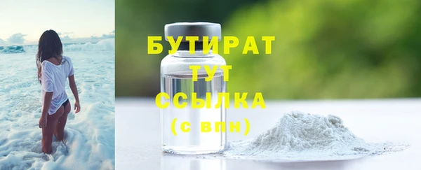 прущие грибы Горно-Алтайск