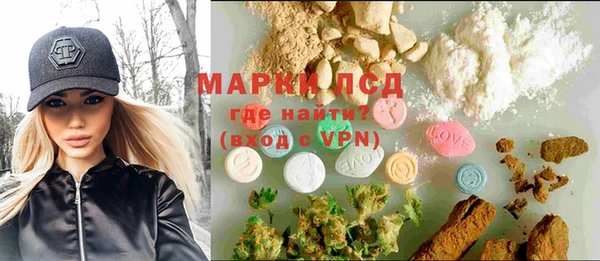 альфа пвп Горняк