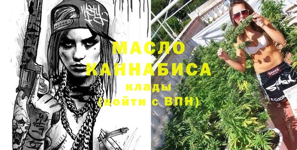 прущие грибы Горно-Алтайск