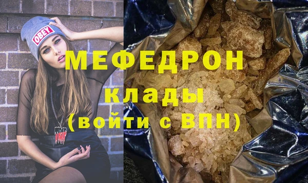 мет Горнозаводск