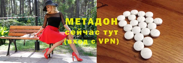 мет Горнозаводск