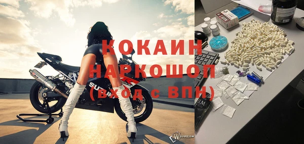 мет Горнозаводск