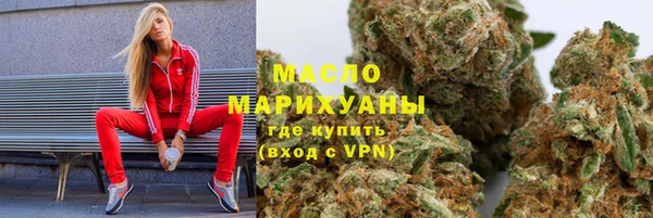альфа пвп Горняк