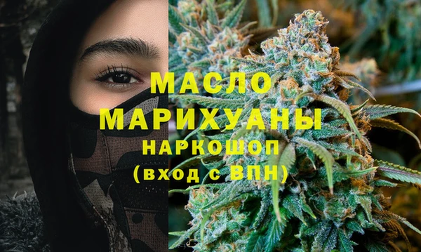 мет Горнозаводск