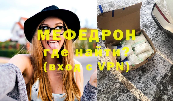 альфа пвп Горняк