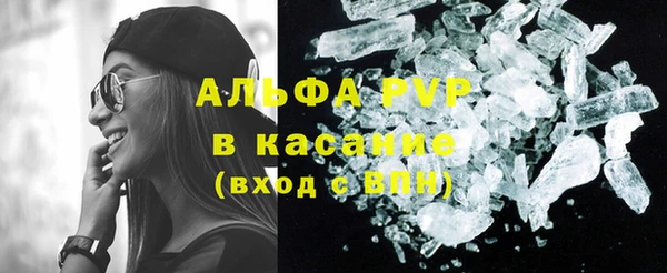 мет Горнозаводск