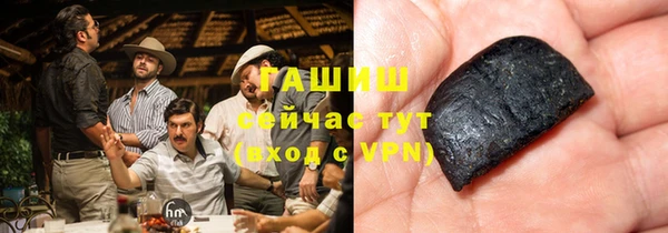 мет Горнозаводск