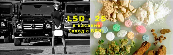 альфа пвп Горняк