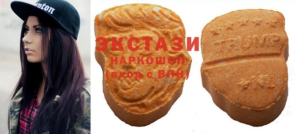 альфа пвп Горняк