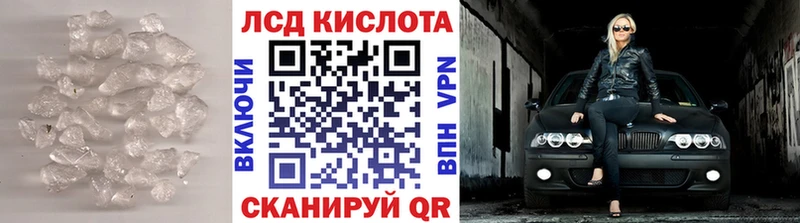 ЛСД экстази ecstasy Шагонар