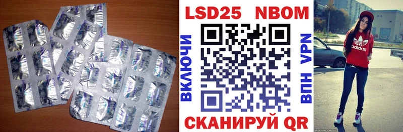 Лсд 25 экстази ecstasy  Шагонар 