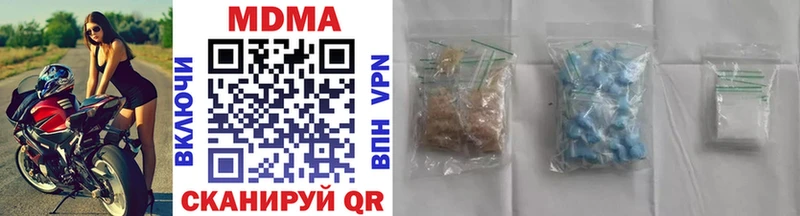МДМА crystal  купить наркотик  ссылка на мегу   Шагонар 