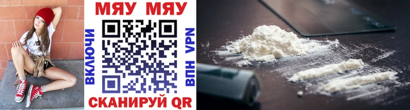 МЕФ mephedrone  где купить наркоту  Шагонар 