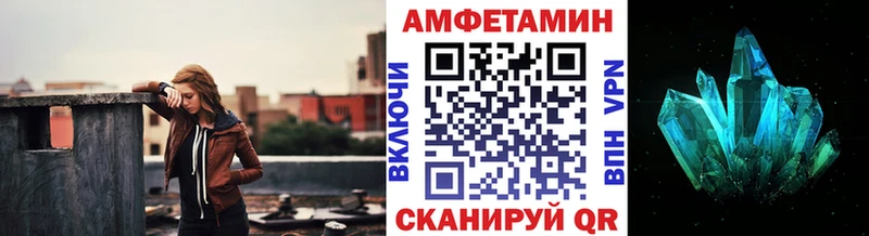 МЕТАМФЕТАМИН Декстрометамфетамин 99.9%  Шагонар 