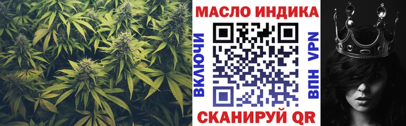 где купить наркоту  Шагонар  Дистиллят ТГК THC oil 