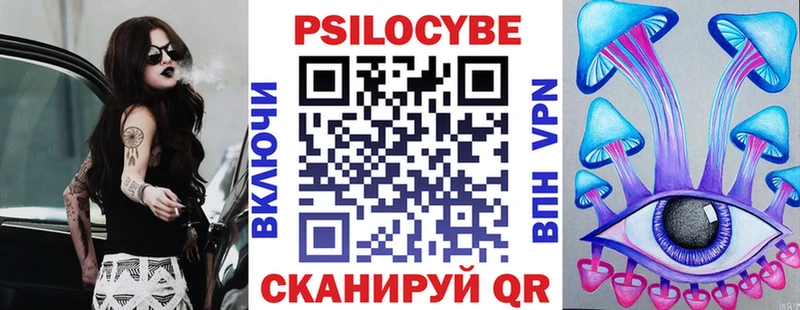 Псилоцибиновые грибы Psilocybine cubensis  Шагонар 