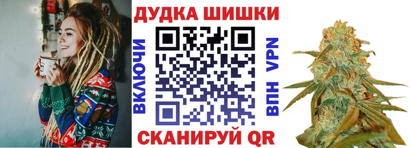 kraken как зайти  где продают наркотики  Шагонар  МАРИХУАНА сатива 